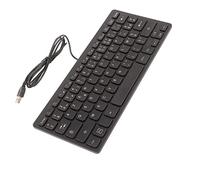Hamwesh Russian Keyboard, 78 Keys Multilingual USB Wired Ultra Slim Plug and Play Compatible, Computer Keyboard, Ergonomic with ABS Material for PC, Desktop, Notebook, Home, (French AZERTY Layout)