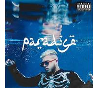 HAMZA - PARADISE - Vinyl Record - J3z