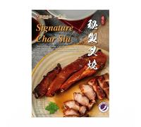 Han Dian Signature Char Siu 150g