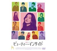 Han Hyo-Joo-The Beauty Inside [Edizione: Giappone] [Import]