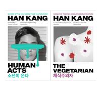 Han Kang Masterpieces Collection: The Vegetarian & Human Acts - Two Powerful Literary Novels from 2024 Nobel Prize Winner (2-Book Set)
