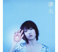 HANA BI(+DVD)