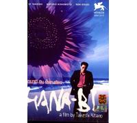 Hana-Bi (Fireworks) 1997 Japanese Classic [Eng Subs]