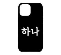 Hana Number One in Korean Hangul South Korea Number 1 Case for iPhone 12 Pro Max