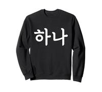 Hana Number One in Korean Hangul South Korea Number 1 Sweatshirt