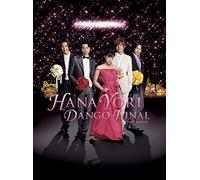 Hana Yori Dango Final: Movie [DVD] [2008] [Region 1] [US Import] [NTSC]