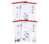 HANABASS 4 Pcs Chinese Character Practice Book Writing Practice Book for Simple Generous Style Practical Fine Workmanship Paper Suitable for School Handwriting Training Random Style