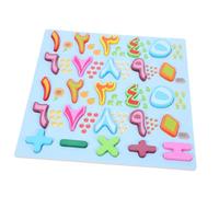 HANABASS Montessori Arabic Numbers Puzzle Educational for Large Letter Recognition and Matching Game Enhances Fine Motor Skills and Hand Eye Coordination for Early Learning