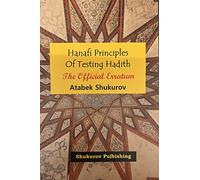 Hanafi Principles of Testing Hadith; Official Erratum