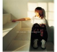Hanako Oku - Chiisana Hoshi