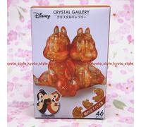 Hanayama Crystal Gallery 3D Puzzle Chip & Dale Disney 46cs 76104 JAPAN