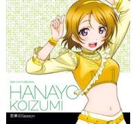 Hanayo Koizumi (Yurika Kubo) - Love Live! Solo Live! 2 From M's Hanayo Koizumi (CV: Yurika Kubo) [Japan CD] LACA-15388