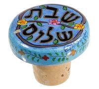 Hand Painted Bottle Stopper by Yair Emanuel (Shabbat Shalom)