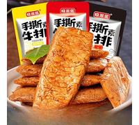 Hand shredded spicy dried tofu, spicy strips latiao, ready to eat dried tofu snacks, spicy and hot gluten snacks, homemade spicy bean, Chinese snacks, Chinese nostalgia (combined,80pcs)