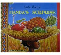 Handa's Surprise in Arabic and English