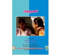 Handbook on Counselling