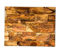 Handcrafted in Palestine Olive Wood Plaque with Quranic Verses, Arabic Calligraphy, Authentic Certificate Included (Surah Al-Falaq)