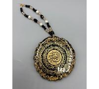 Handmade 4 Four Quls Safar Duaa Resin Art Rear Mirror Pendant, Islamic Car Hanging, Accessories, Muslim Koran