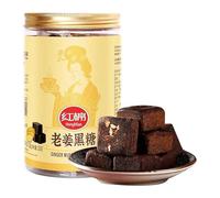 Handmade brown sugar(220g/can) brown sugar ginger tea, healthy and nutritious food,Black sugar block, seasoning sugar, candy, desserts, snack gifts, wedding candies,Ginger Candy (3can)