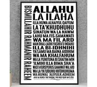 Handmade by Stukk Allahu La Ilaha Holy Verse Ayat al-Kursi Quran English Transliteration Poster(A5 - (148 x 210mm))