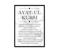 Handmade By Stukk Ayat alkursi Calligraphy Typography Islamic Art Modern Poster Decor Print Wall