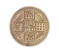 Handmade Carved Holy Bread Seal from Vatopedi Monastery Mount Athos - 17,5 cm
