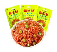 Handmade spicy strips， Mala spicy silk latiao , spicy mala spicy silk latiao, Konjac cool, snack spicy silk, Big gluten,hot slices,Dried tofu，Sweet and spicy strips (Spicy strips with green beans,10bags)