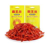 Handmade spicy strips， Mala spicy silk latiao, spicy mala spicy silk latiao, Konjac cool, snack spicy silk, Big gluten,hot slices，Sweet and spicy strips (Very spicy spicy noodles,2bags)