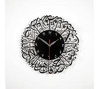 HandmadeWorkShop Islamic Wall Art Clock, Surah Al Ikhlas Metal, 13x13 inches, Black