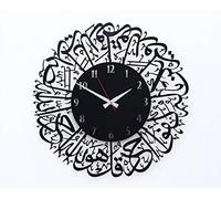 handmadeworksshop Surah Al Ikhlas Metal Islamic Clock, Islamic Wall Art, Islamic Home Decor, Islamic Decor, Islamic Art, Islamic Calligraphy, Latin Numerals (Black, 13x13 inches)