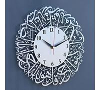 handmadeworksshop Surah Al Ikhlas Metal Islamic Clock, Wall Art, Home Decor, Art, Calligraphy, Latin Numerals (Silver, 13x13 inches)