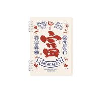 Hands-on Inspirational Loose-Leaf Notebook Detachable Simple Notebook-Rich in Financial Resources *A5* Horizontal line x1 Book