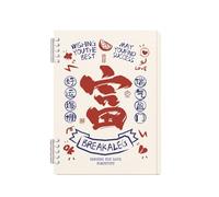 Hands-on Inspirational Loose-Leaf Notebook Detachable Simple Notebook-Rich in Financial Resources *B5* Horizontal line x1.