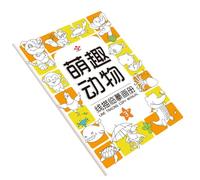 Handwriting Practice - Drawing Copybook, 7.28x10.24 Inches Workbook with Interactive Coloring Pages, Learning Paper Set, Skill Building Stationery, Creative Developmental Toys for Homeschool Classroom