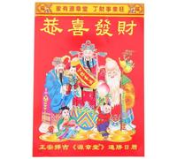 Hanging 2024 Calendar Paper Wall for Homes Dormitories Back to School Decor