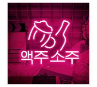 Hanging Art Neon Signs Korean Bar Neon Sign LED Light for Party Business Sign Korea Bar Club Wall Decor Game Room Decoration Lamp 40cmx31cm(D)