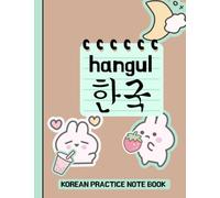 hangul korean practice notebook: Workbook Practice Notebook for Korea Calligraphy Language Learning I Korean Hangul Writing Manuscript