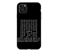 Hangul Letters Korean Alphabet Korea Culture Souvenir Case for iPhone 11 Pro Max