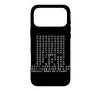 Hangul Letters Korean Alphabet Korea Culture Souvenir Case for iPhone 17 Pro Max