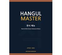 Hangul Master A1: Korean Menu Master: Read & Write Korean Restaurant Menus