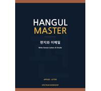 Hangul Master A5: Korean Letter & Email: Write Korean Letters & Emails