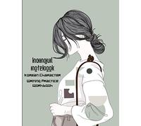 Hangul Notebook Korean Character Writing Practice Workbook: Large Manhwa Style Girl Hangeul Wongoji Book, Learn Korean for Beginners Workbook, Blank ... Kids, Adults, Grown-ups, Students, Kpop Fans