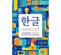 Hangul Plus: La guida avanzata per leggere, scrivere e pensare in coreano con fogli Wongoji