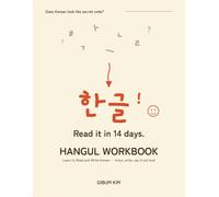 Hangul Workbook: Learn to Read and Write Korean in 14 Days - Alphabet Handwriting Practice for Complete Beginners with Pronunciation Guides, Quizzes, and Free Audio (Korean Workbooks for Beginners)