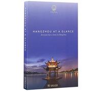 Hangzhou at a Glance - Everyone has a Home in Hangzhou