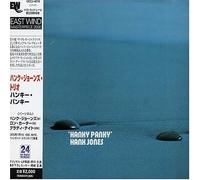 Hank Jones - Hanky Panky (Jpn) (24bt)