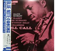 hank mobley LP