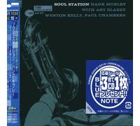 Hank Mobley - Soul Station