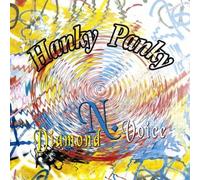 Hanky panky/Sugar, sugar (2003)