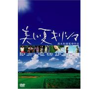Hannah Arendt [DVD] [Import]